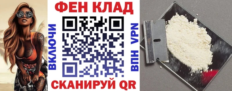 АМФ Premium  купить наркотик  Судогда 