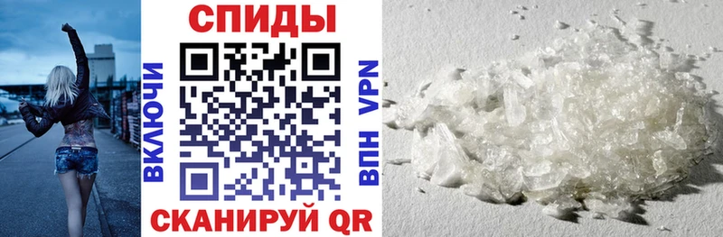 АМФЕТАМИН VHQ Судогда