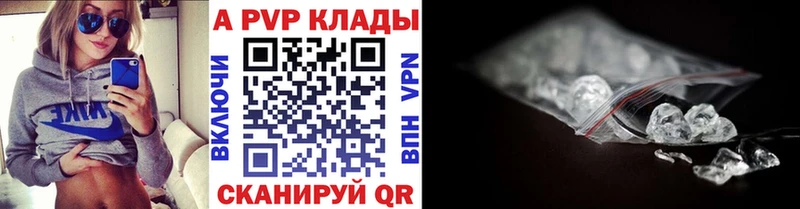 что такое   kraken ТОР  APVP СК КРИС  Судогда 
