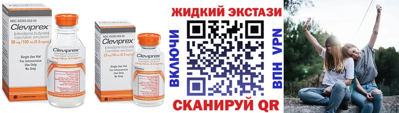 blacksprut сайт  Судогда  Бутират жидкий экстази  где продают наркотики 