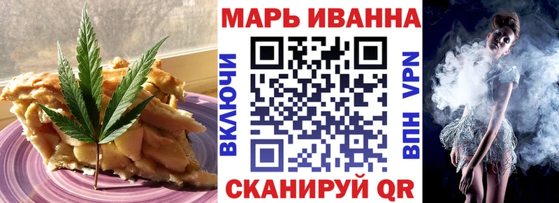 Печенье с ТГК марихуана  Судогда 