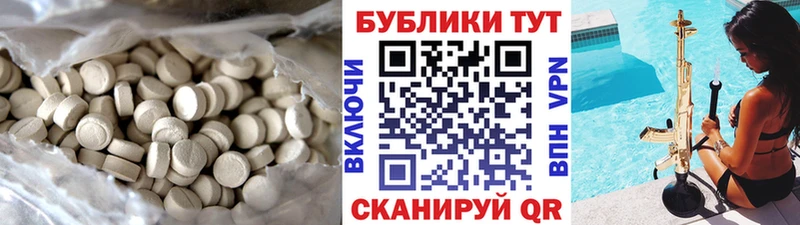 Экстази 280 MDMA  Судогда 