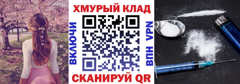 ГЕРОИН Афган Судогда