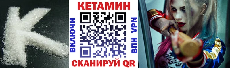 Кетамин ketamine  наркота  Судогда 