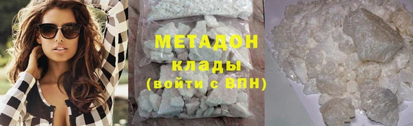 спайс Орехово-Зуево