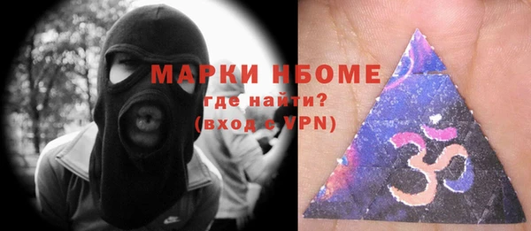 гашиш Кулебаки