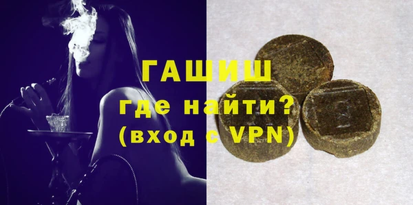 стаф Куйбышев