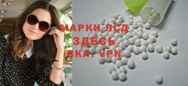 стаф Куйбышев