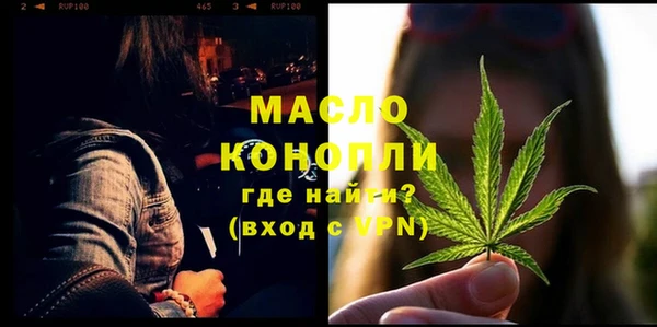 стаф Куйбышев