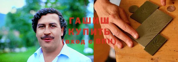 гашиш Кулебаки