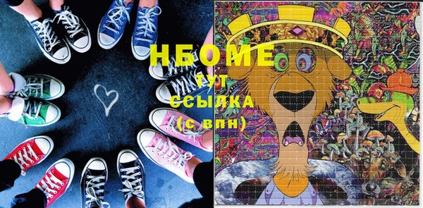 гашиш Кулебаки