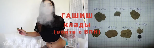 стаф Куйбышев