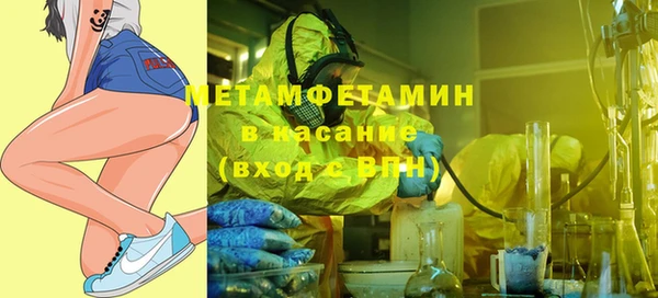 стаф Куйбышев
