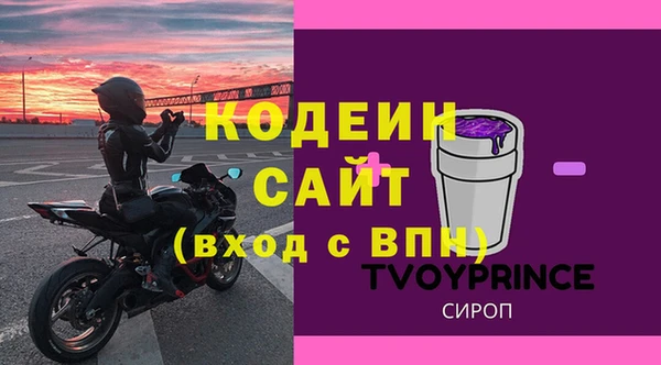 стаф Куйбышев