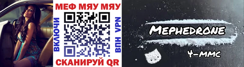 МЯУ-МЯУ VHQ  Судогда 