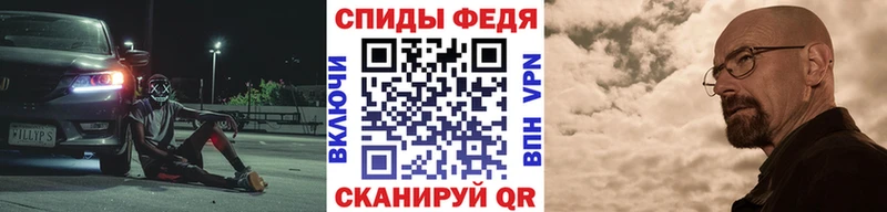 МЕТАМФЕТАМИН винт  Судогда 