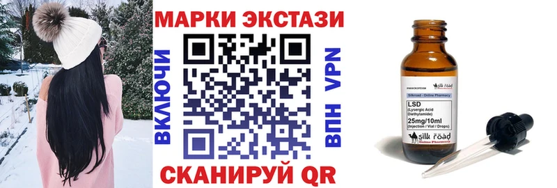 Марки NBOMe 1,5мг Судогда