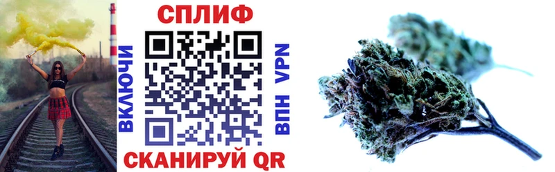 МАРИХУАНА тримм  Судогда 
